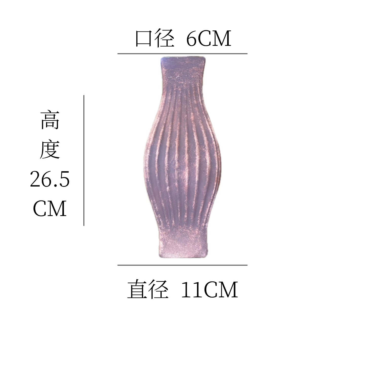 [烟雨凝紫-方口竖纹瓶】桌面落地陶瓷花瓶干花鲜花客厅插花摆件