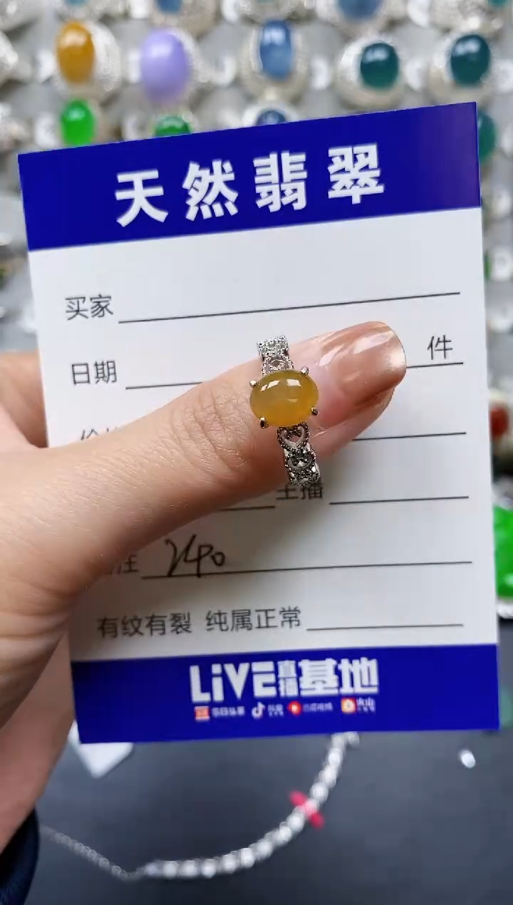 【闪购商品】翡翠戒指银S925镶嵌0240