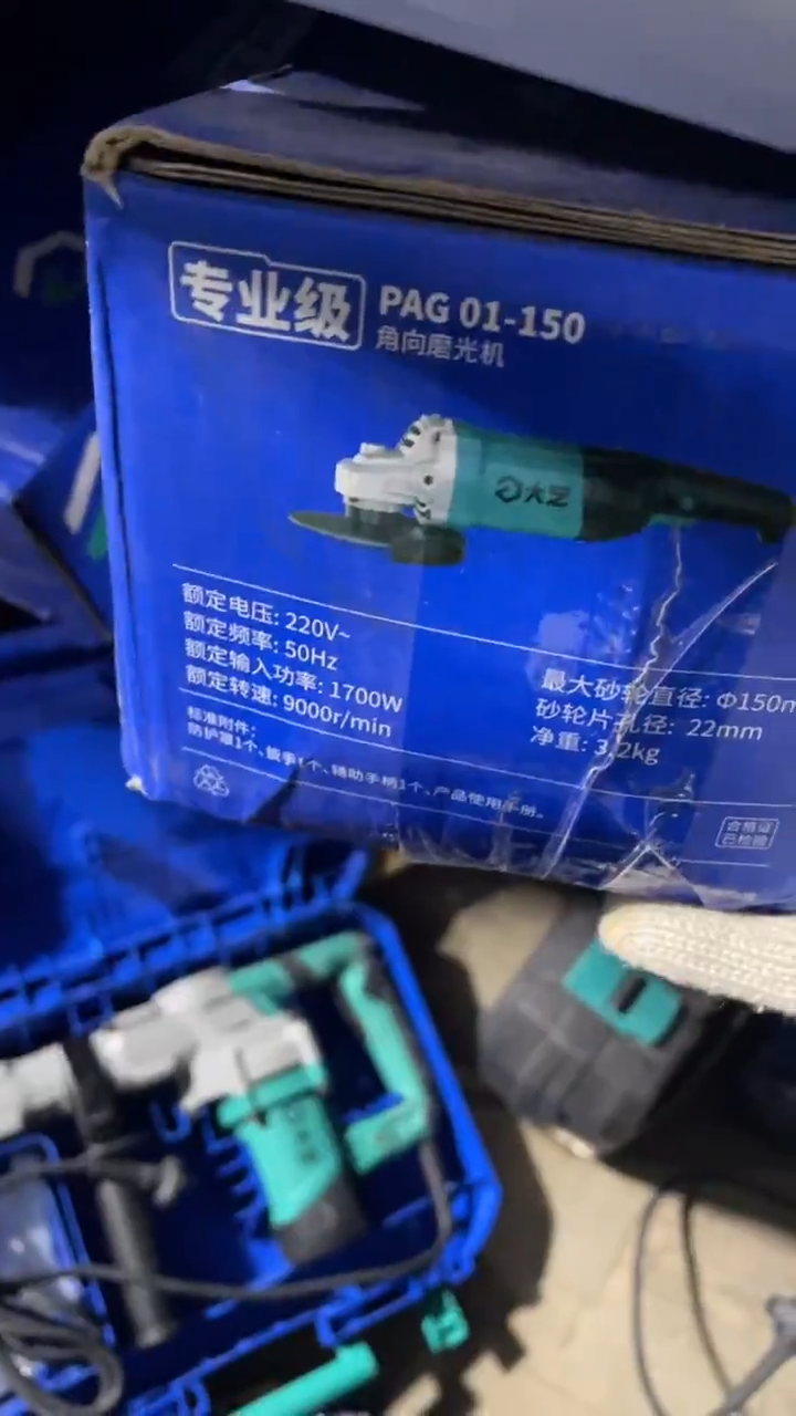 大艺PAG01-150 大角磨机