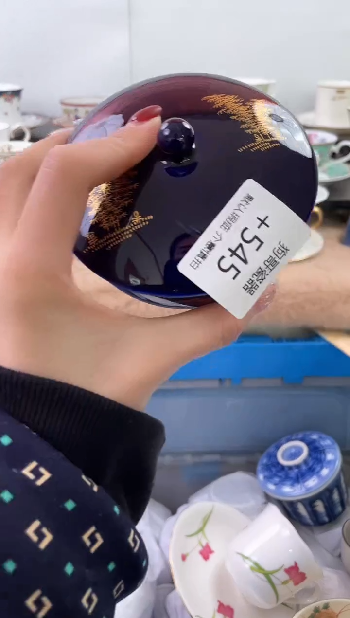 【闪购商品】瓷片545海外中古回流瓷器 默认瑕疵慎拍