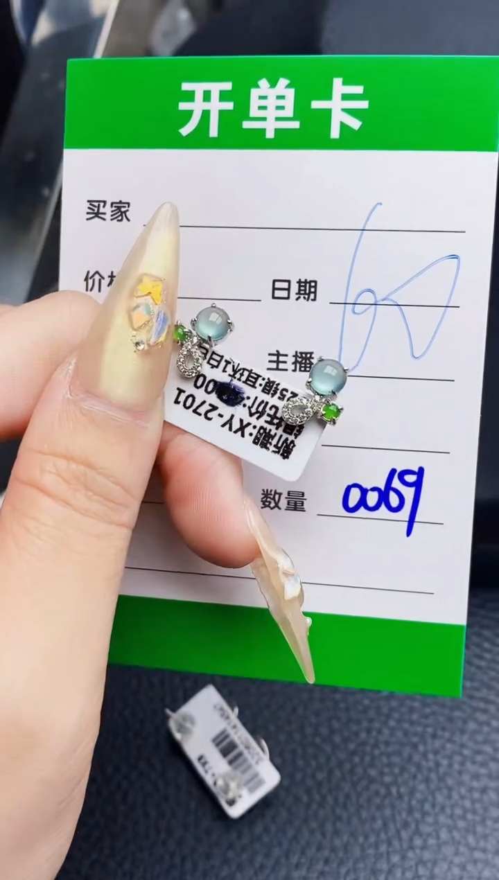 翡翠戒指银S925镶嵌0069