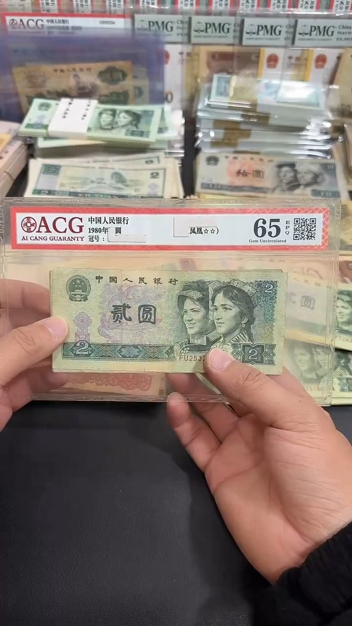 【退市】 原票 八图专属链接  5张