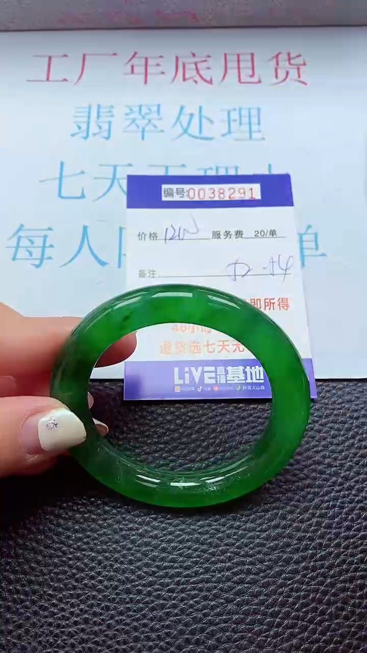 【闪购商品】以实物为准0000039291