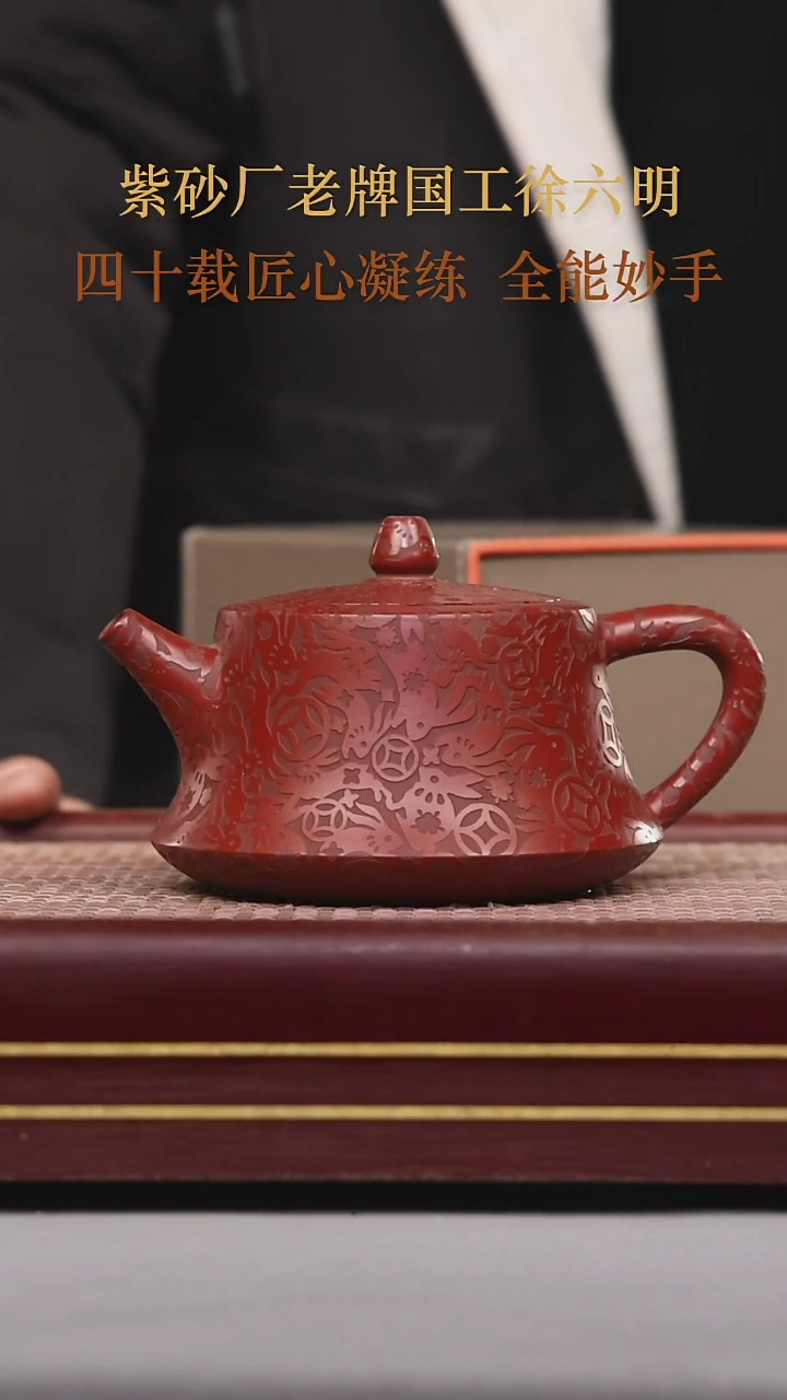 【闪购商品】紫砂茶壶碧壶金弟原矿紫砂壶