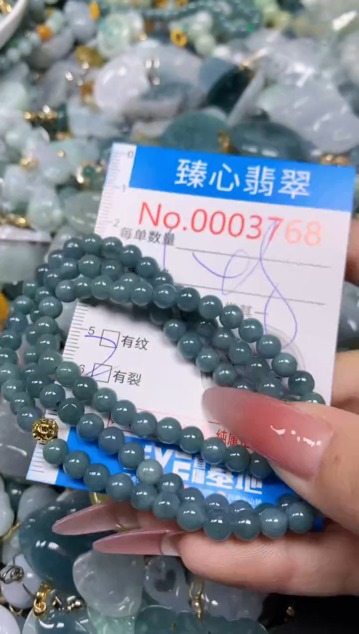 【闪购商品】翡翠颈饰未镶嵌含绳0003768