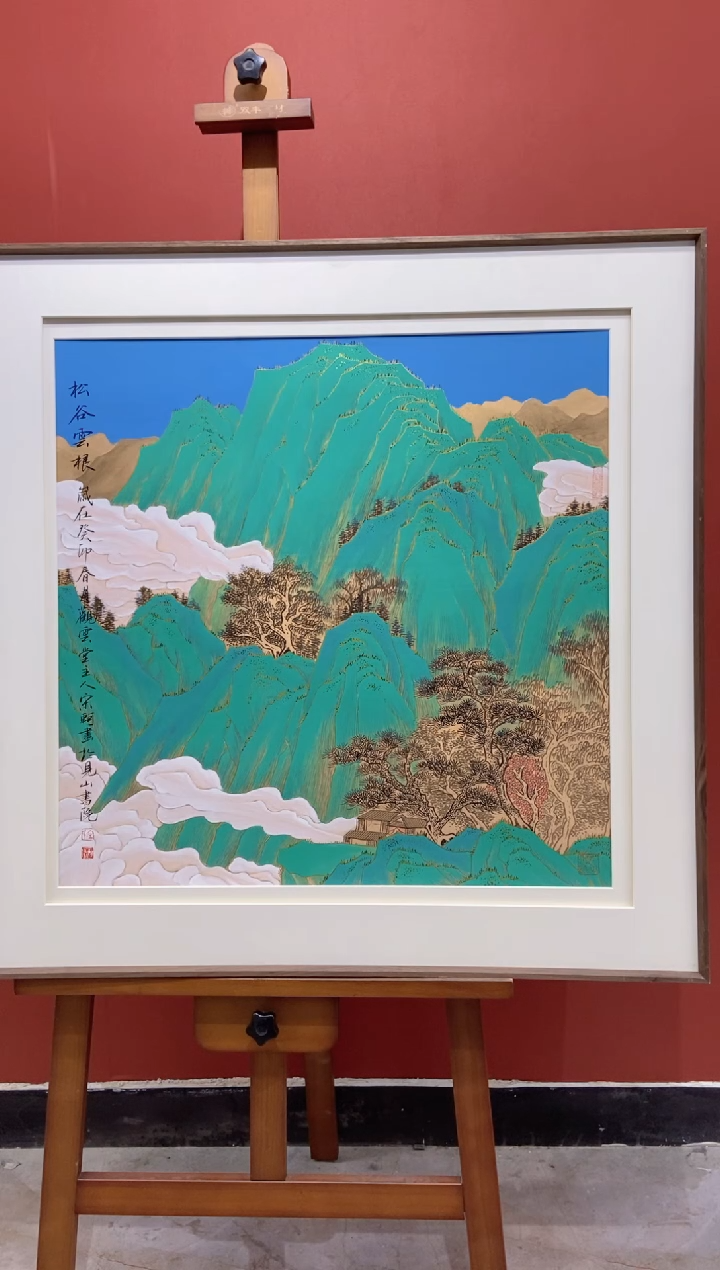 【闪购商品】国画宋轲老师国画作品61