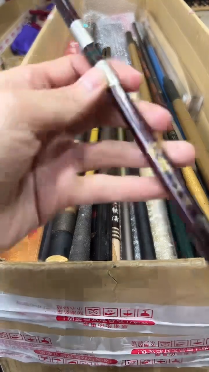 帅*鱼竿 孤品 微瑕疵 以直播间讲解为准