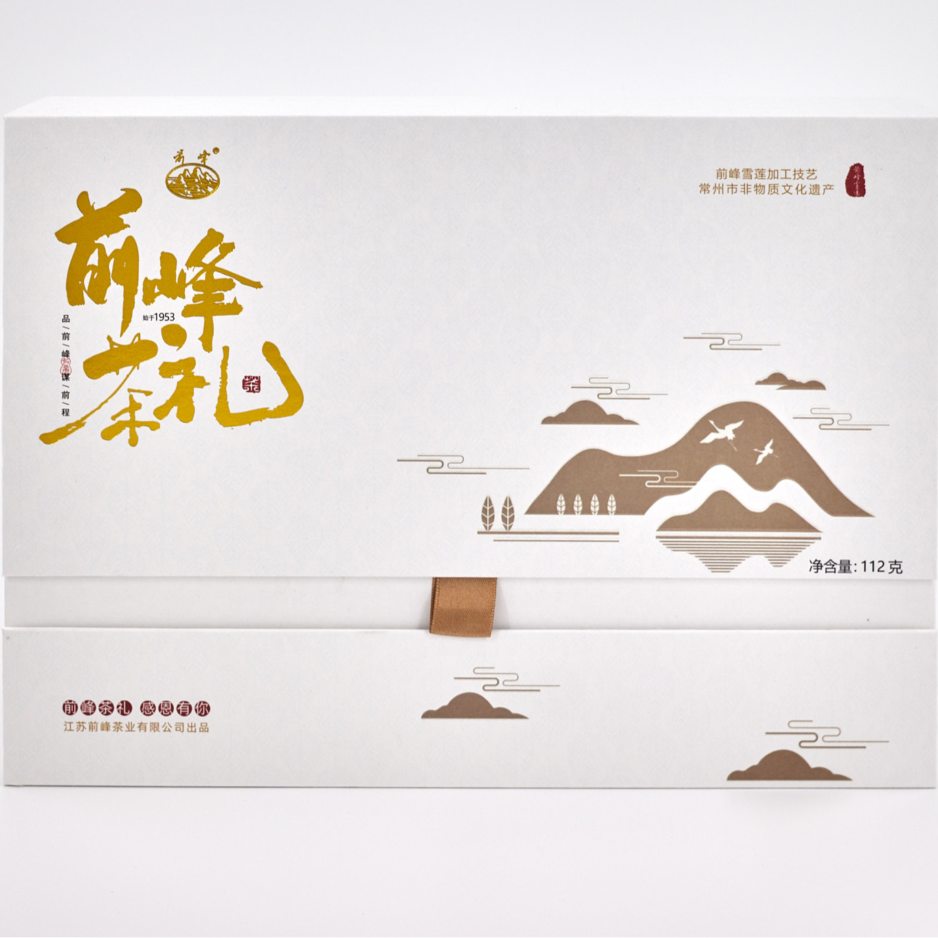 【江苏常州】社渚前峰茶厂雪莲茶礼