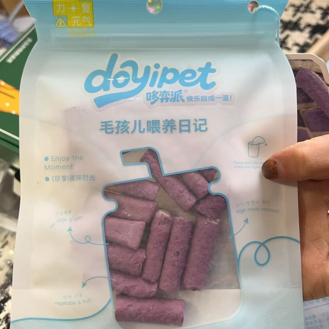 狗冻干猫狗通用零食