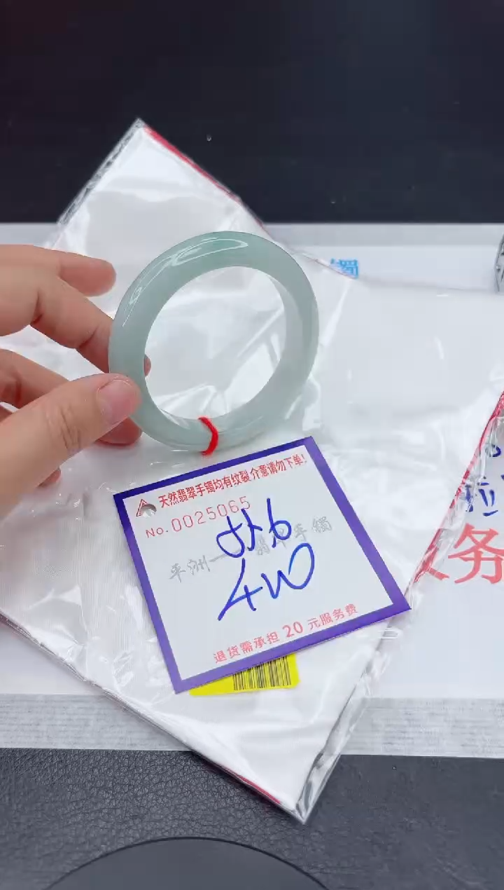 未镶嵌手镯翡翠11111111