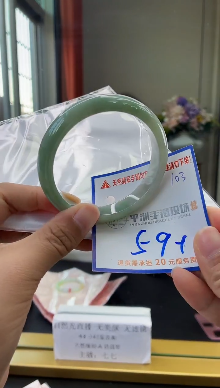 未镶嵌手镯翡翠1111111111111111111