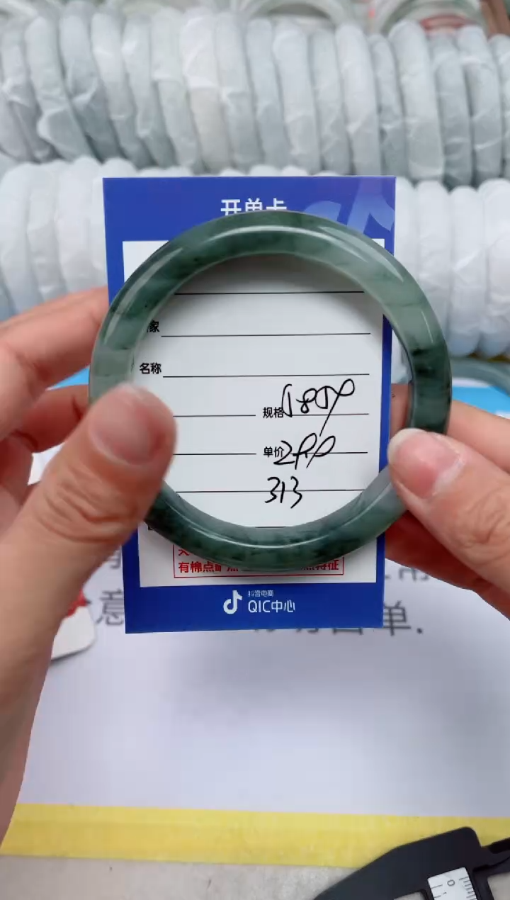 【闪购商品】石英质玉手镯未镶嵌313