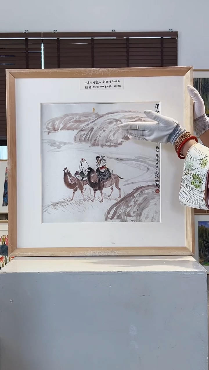版画耿玉琨亲签限量版画作品S版
