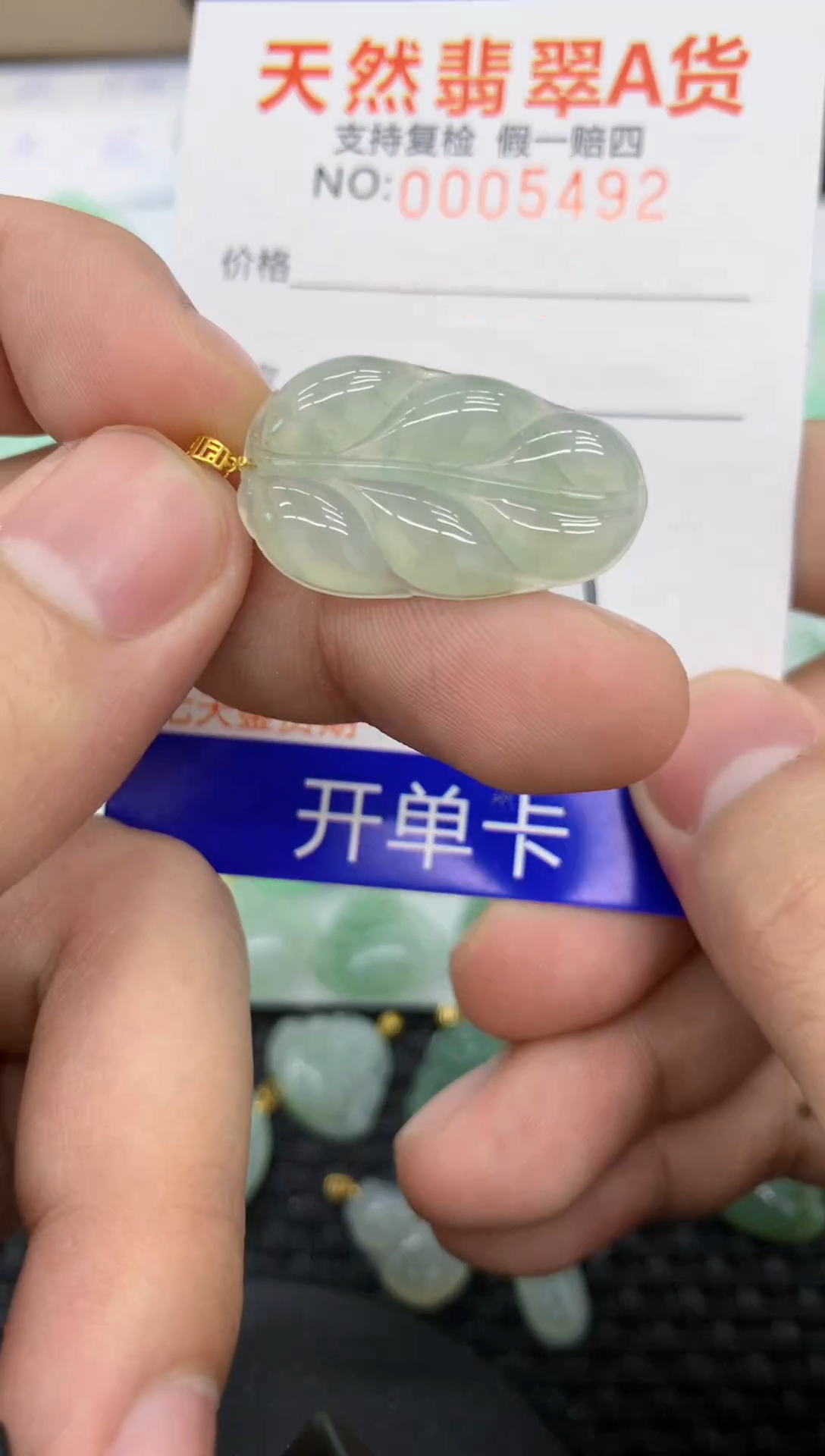 【闪购商品】翡翠颈饰18K金镶嵌1111111111