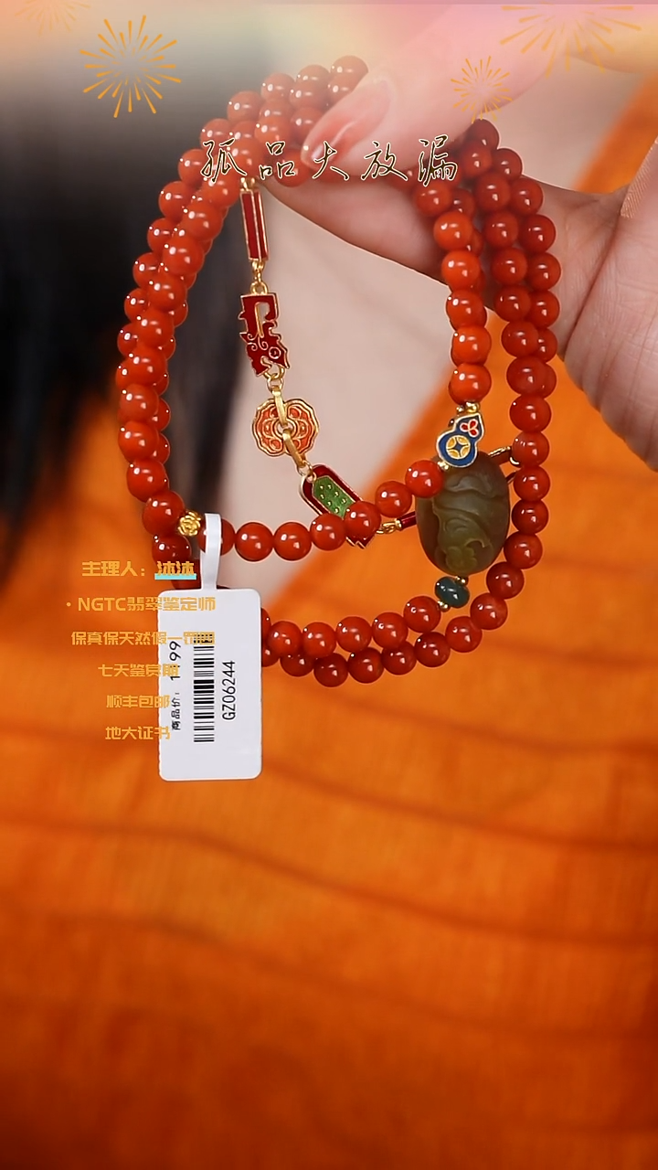 【闪购商品】南红玛瑙颈饰银S925镶嵌川料项链