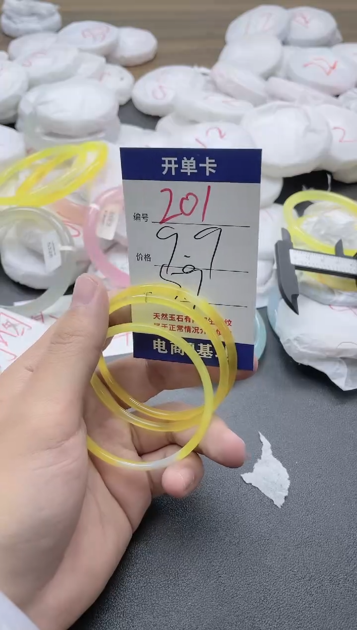 【闪购商品】玛瑙/玉髓手镯未镶嵌102