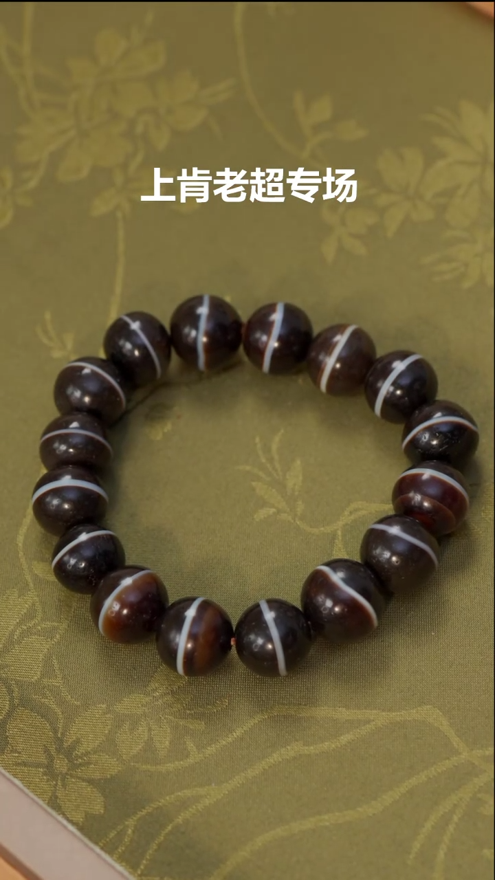 【闪购商品】玛瑙/玉髓颈饰未镶嵌ys