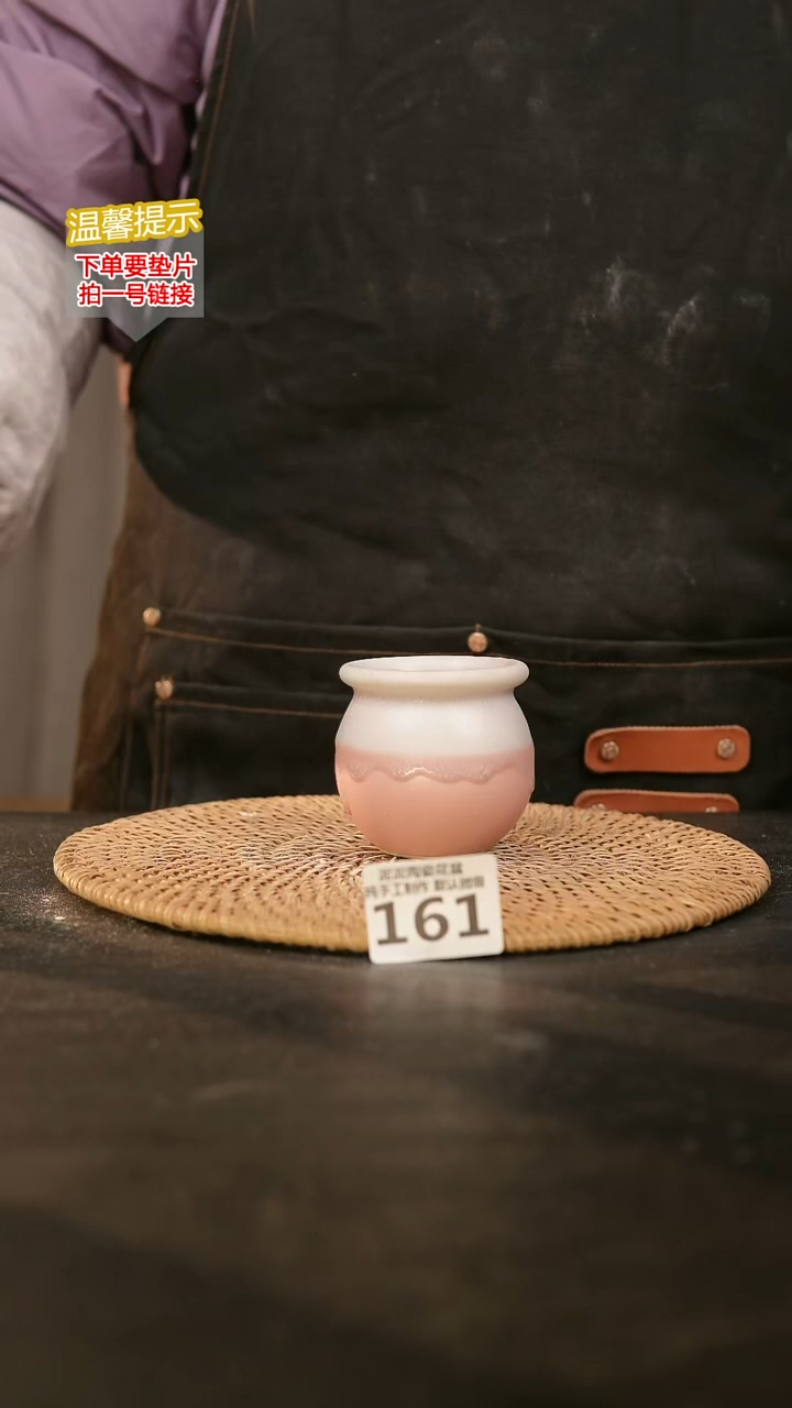 瓷片161内口径约5-6  外高约5-6