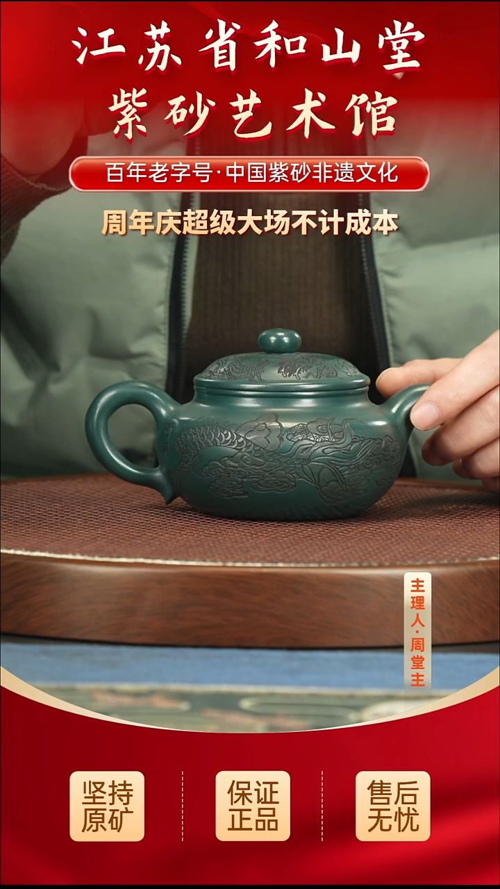 茶壶紫砂288.00288.00