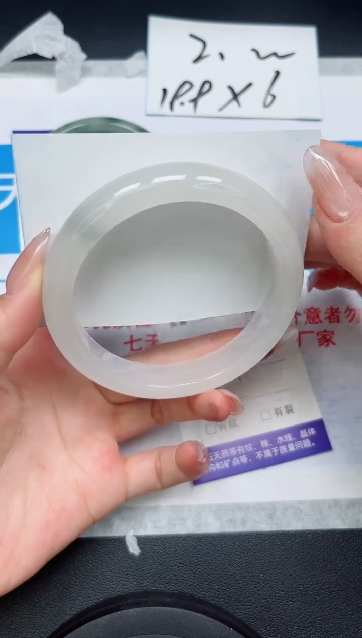 【闪购商品】石英质玉手镯未镶嵌86