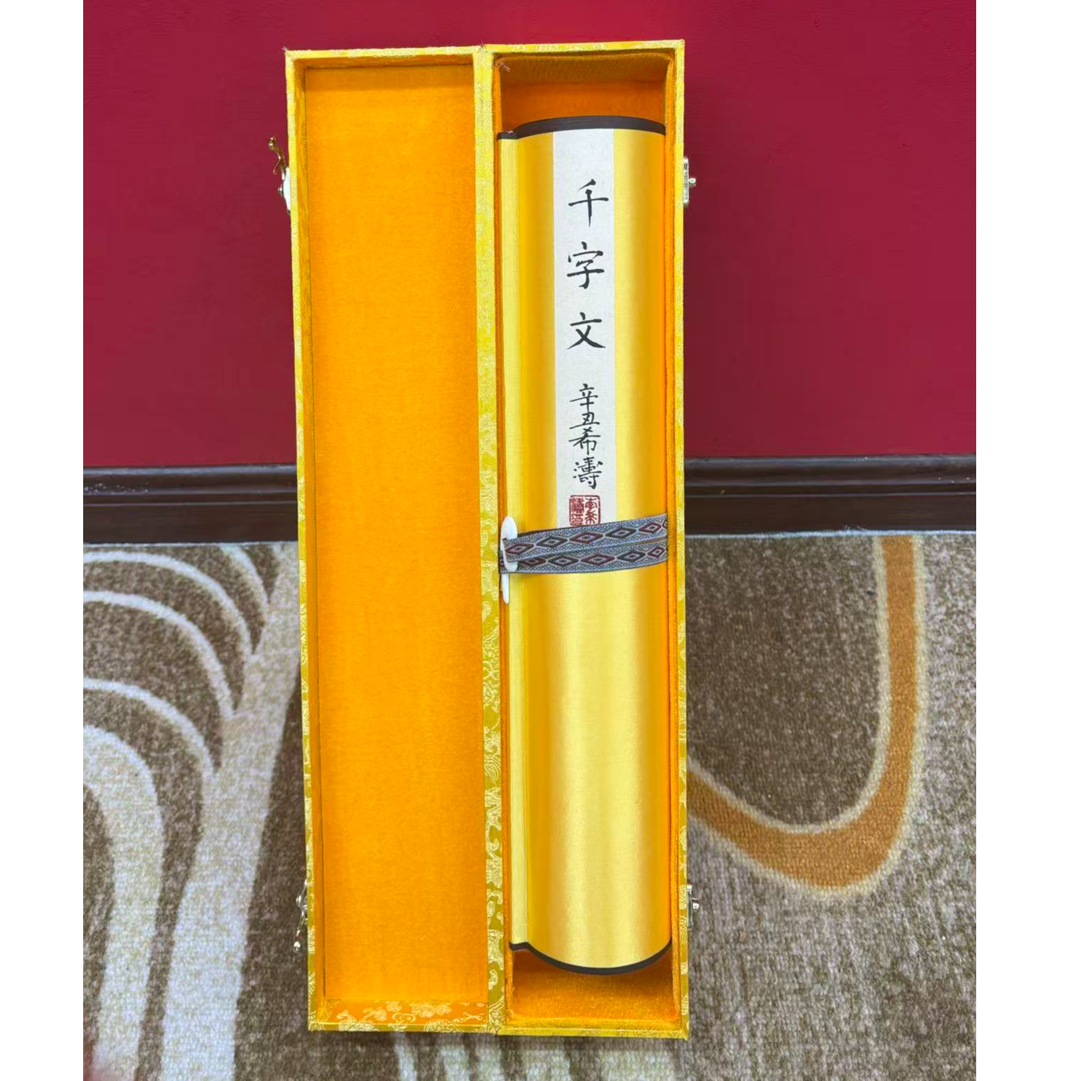 李希涛 千字文 十一米手卷  1000cm*50cm  手绘  金卷手卷 