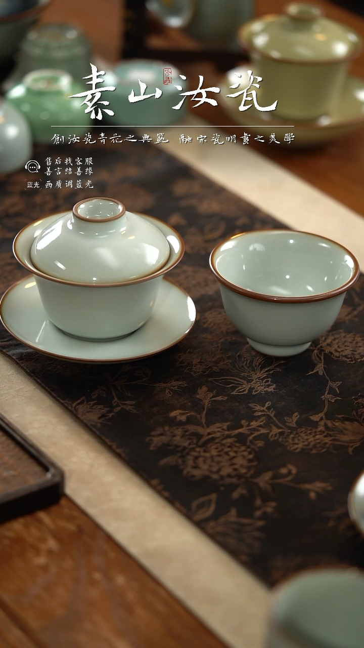 【闪购商品】杯柴窑藏器羊脂白晓芳三才盖碗+大压手