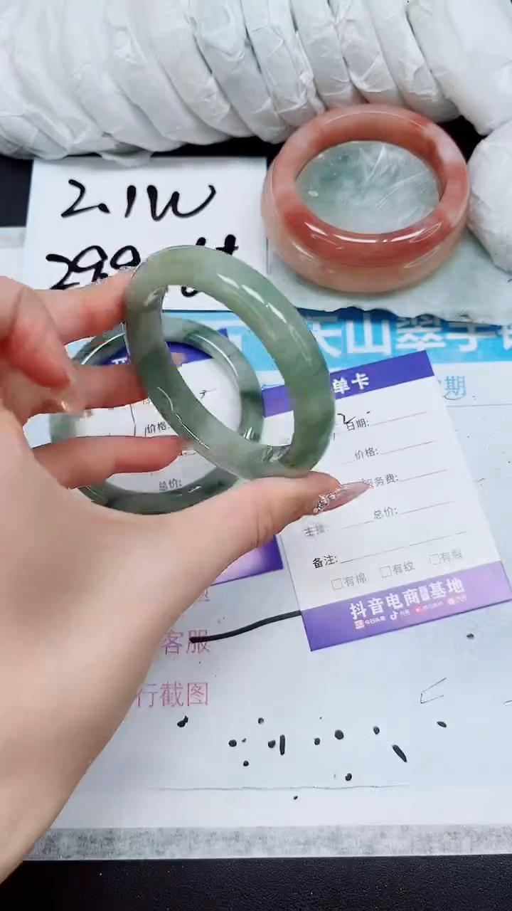 【闪购商品】石英质玉手镯未镶嵌A212-54/55