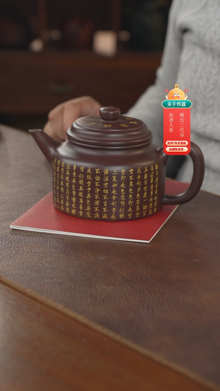 【闪购商品】紫砂茶壶紫砂壶紫砂壶