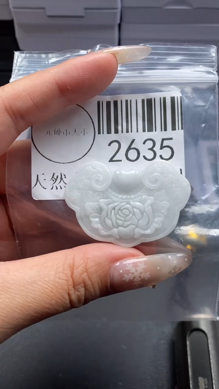 颈饰未镶嵌翡翠2635