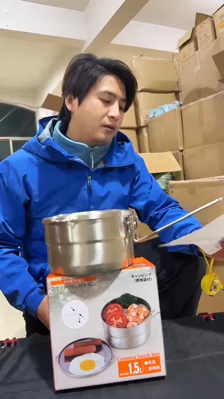 1.5L304不锈钢便当锅