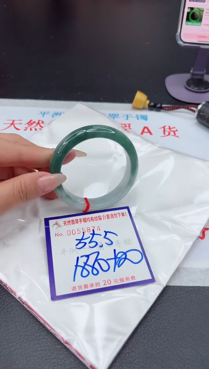 【闪购商品】翡翠手镯未镶嵌11111111111