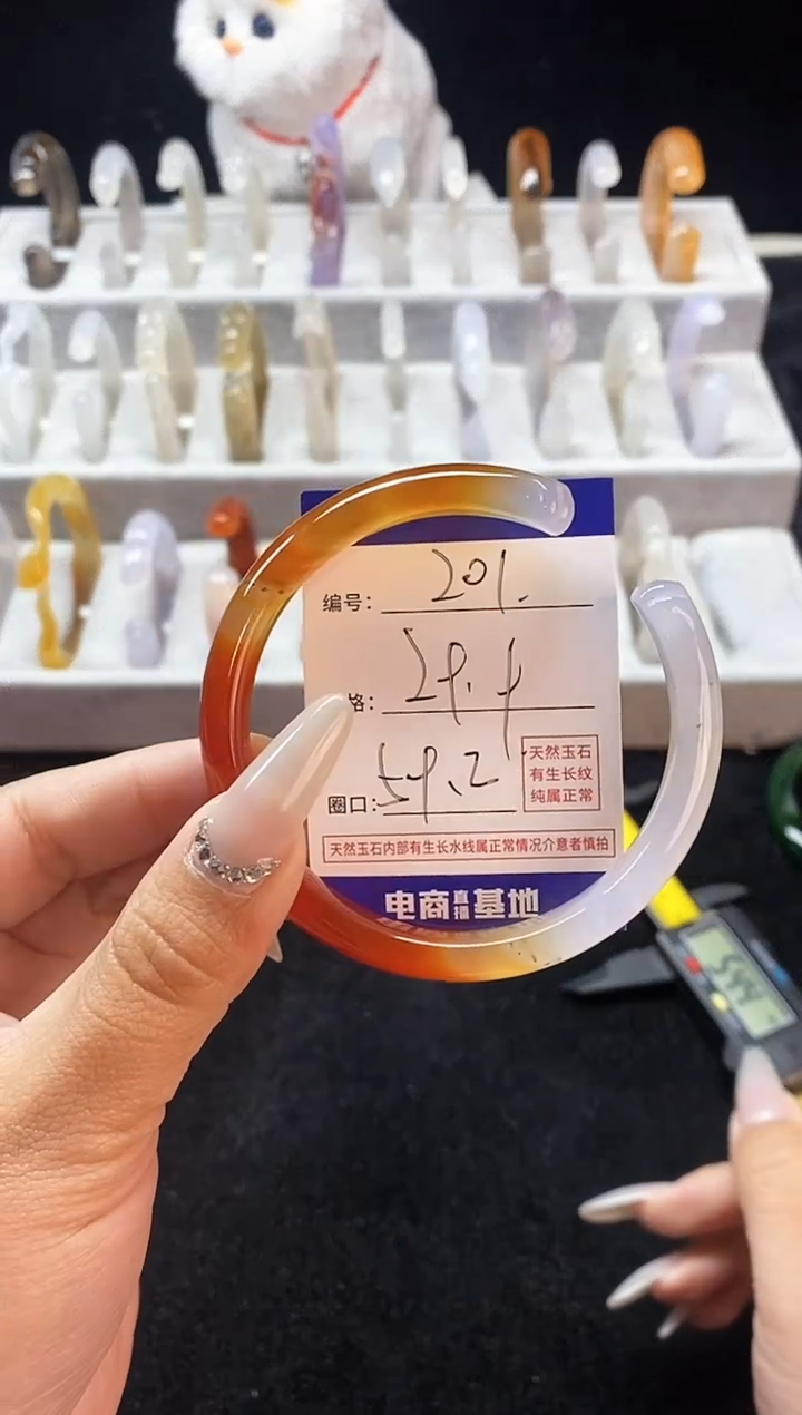 【闪购商品】玛瑙/玉髓手镯未镶嵌201