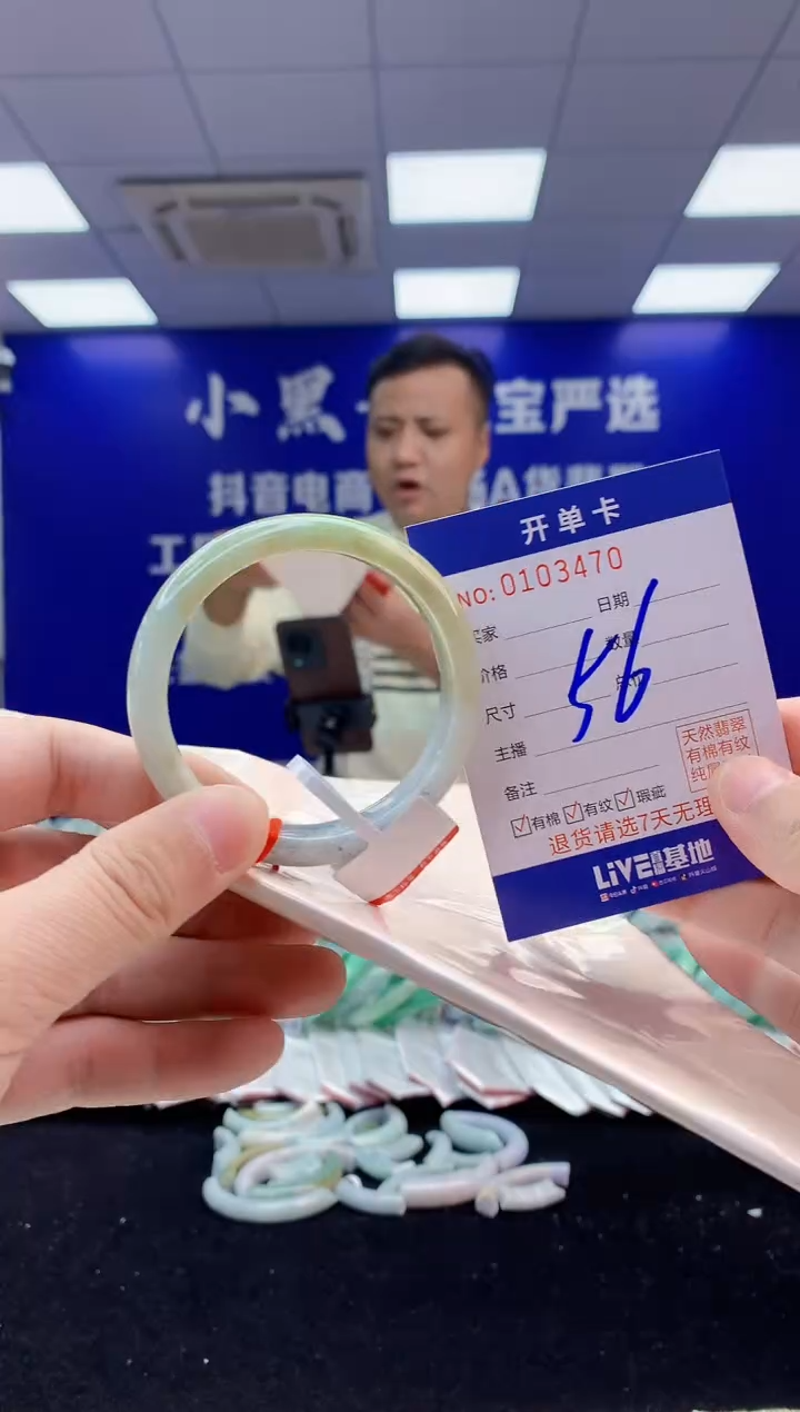 【闪购商品】翡翠手镯未镶嵌1翡翠A货手镯