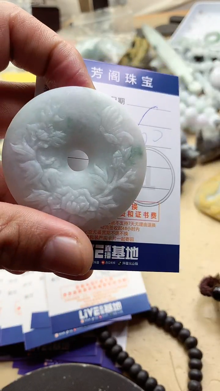 【闪购商品】定制翡翠未镶嵌翡翠1