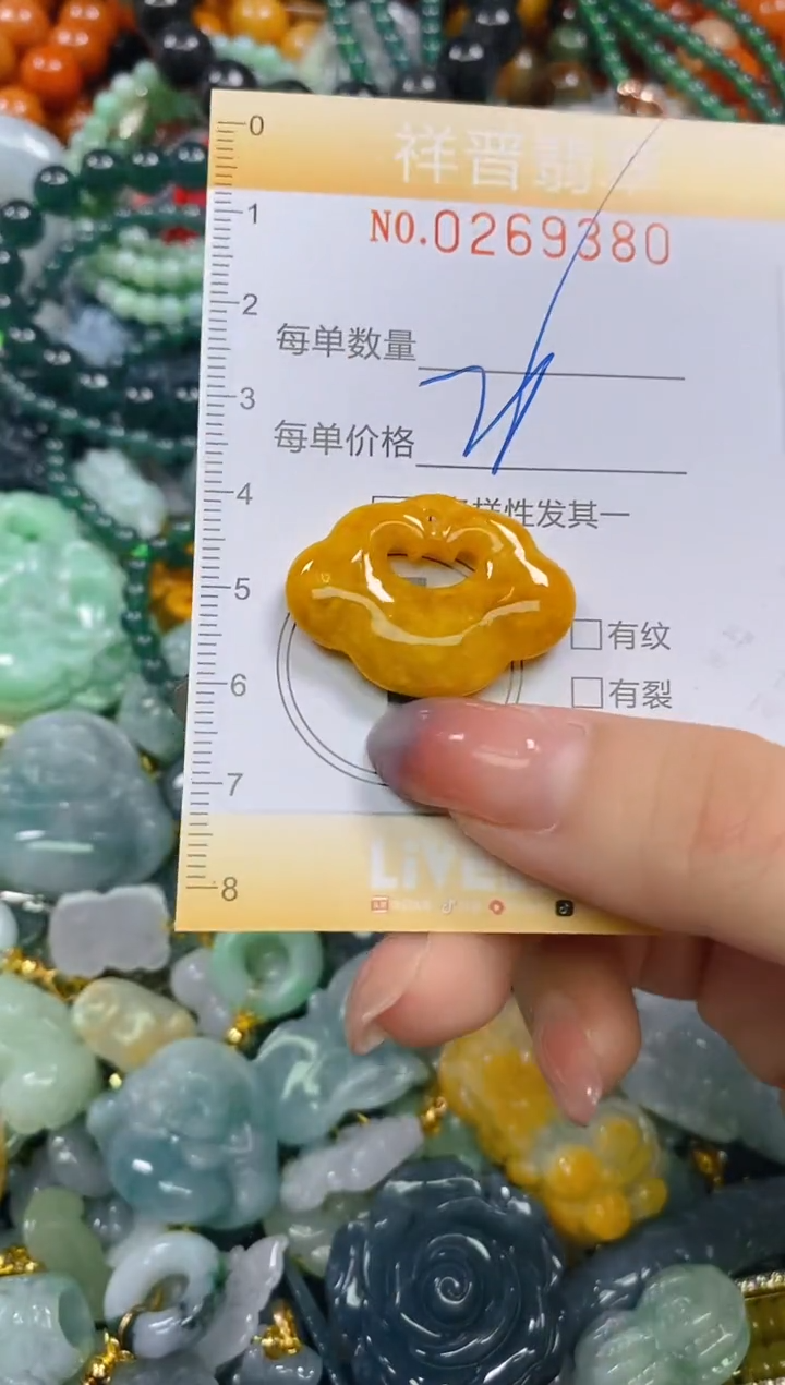 颈饰未镶嵌翡翠闪购0269380多样性发其一