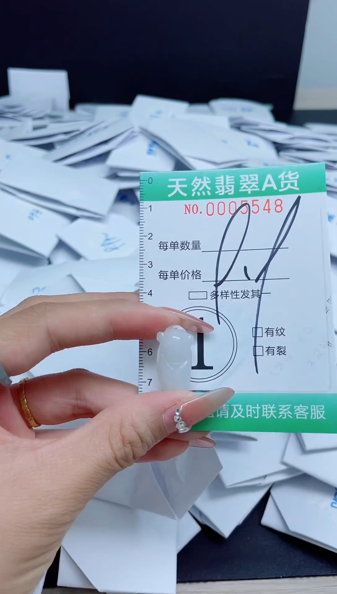 【闪购商品】翡翠颈饰未镶嵌我