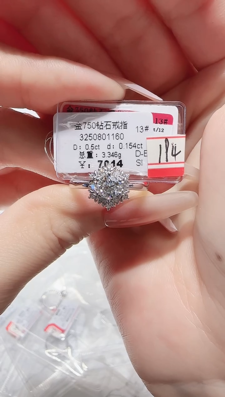 18K金镶嵌戒指/指环钻石戒指