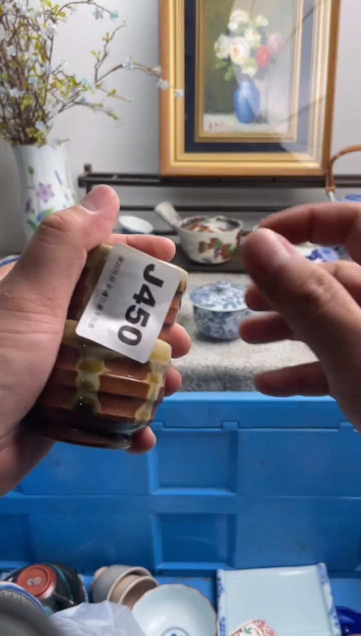 瓷片用****8450-J-          