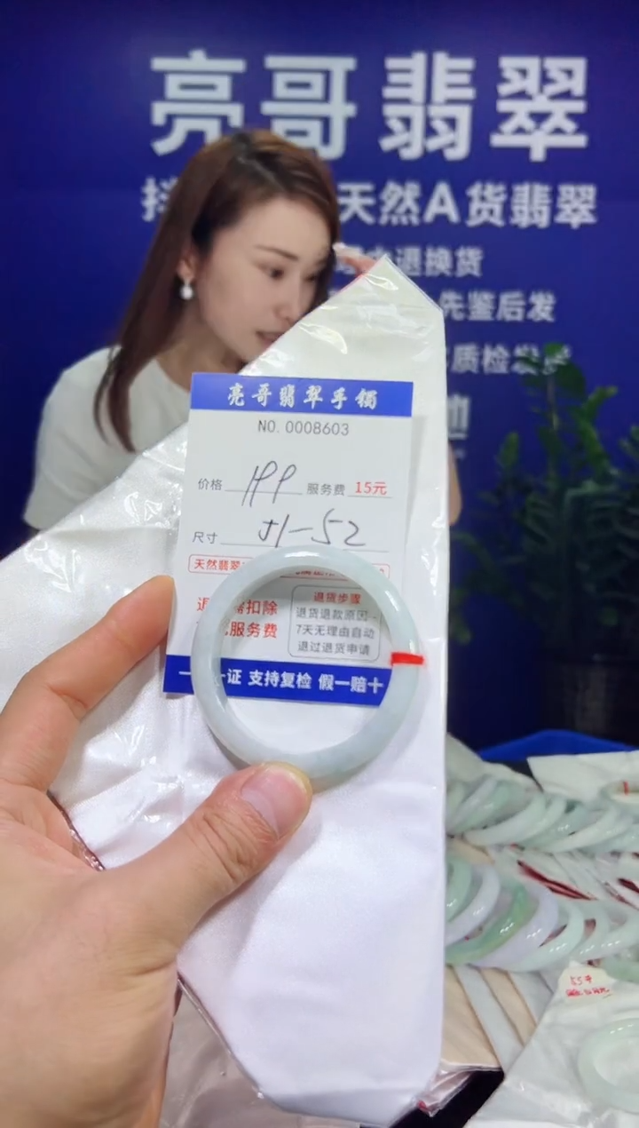 翡翠手镯未镶嵌低价冲量天然缅甸翡翠8603