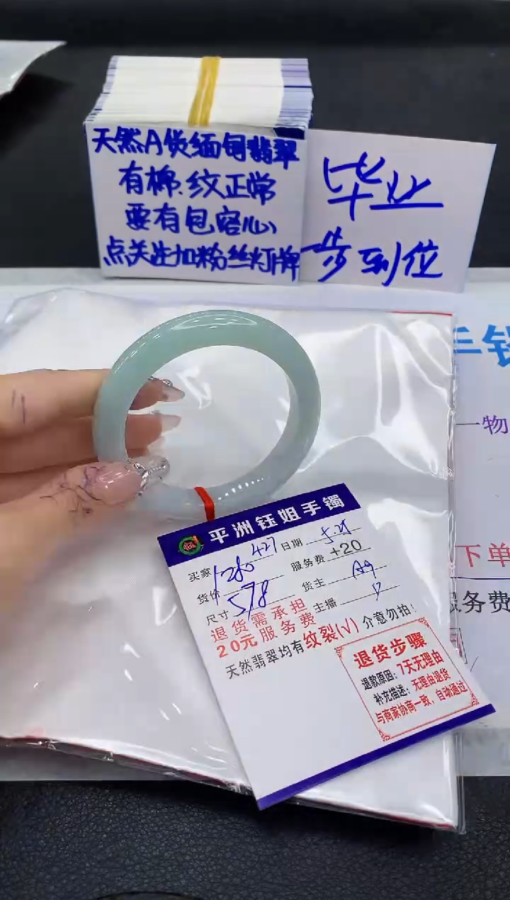 翡翠手镯未镶嵌111111111