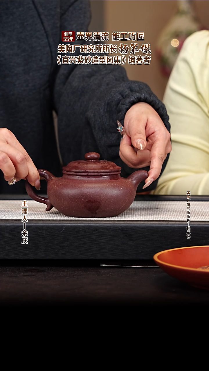 茶壶紫砂YJB110仿古 桃花泥 300cc