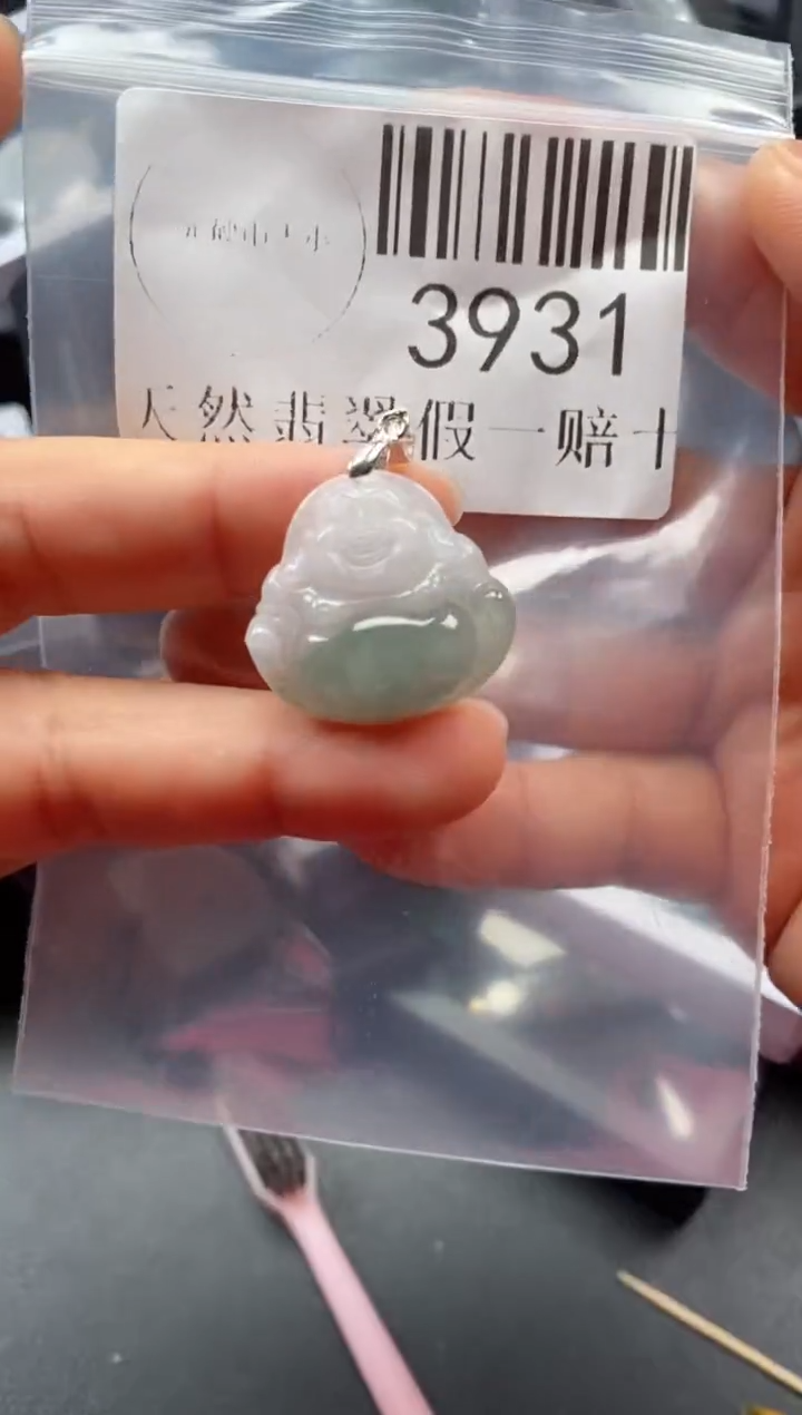翡翠未镶嵌吊坠(不含链)3931