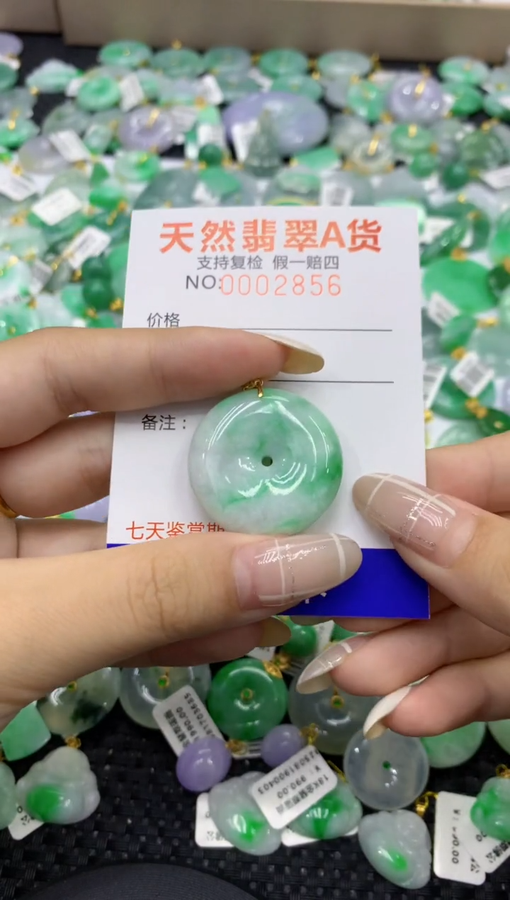 颈饰未镶嵌翡翠天然缅甸翡翠A货