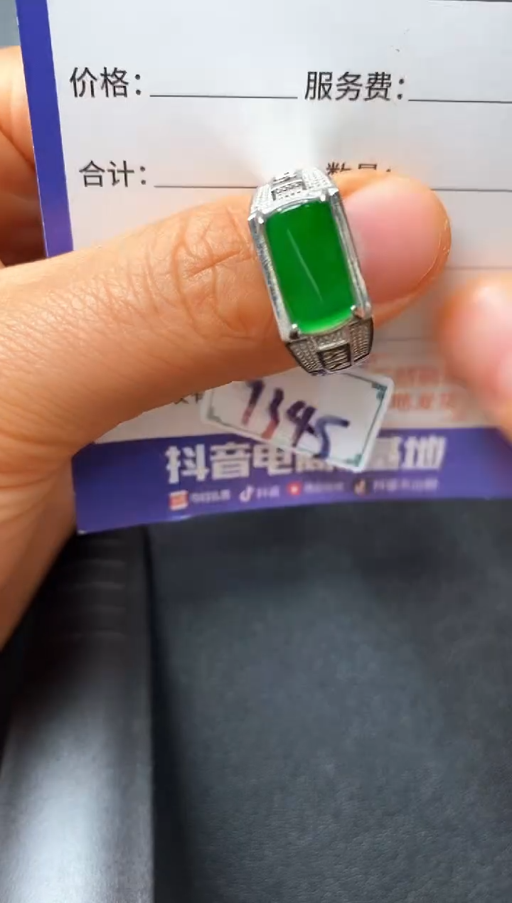 银S925镶嵌戒指翡翠22222