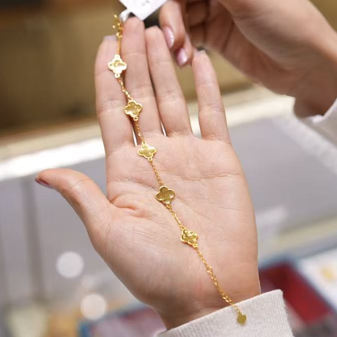 【巧玲专属】足金999龙鳞四瓣花五花手链 经典时尚百搭