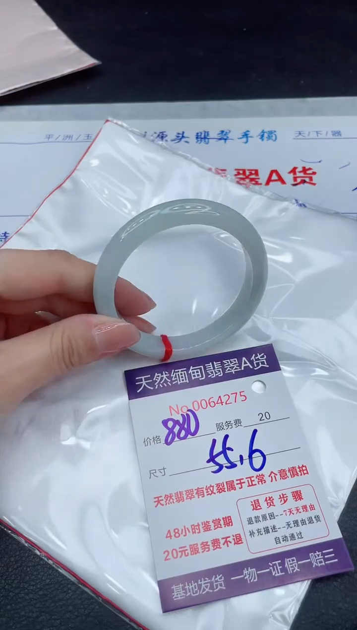 【闪购商品】翡翠手镯未镶嵌111111111