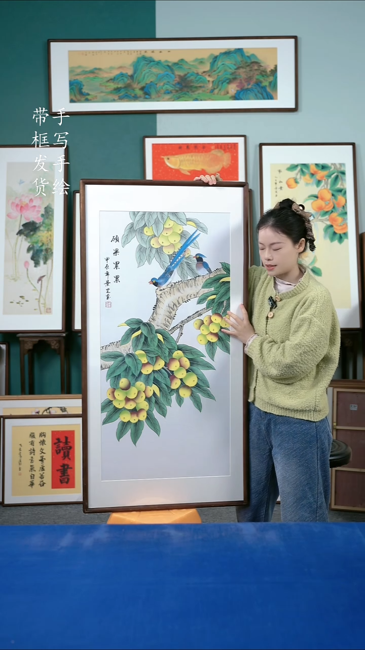 国画141金玉满堂65*125