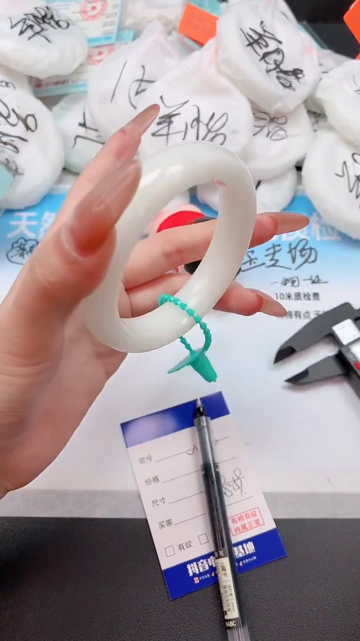 未镶嵌手镯和田玉14W36-58