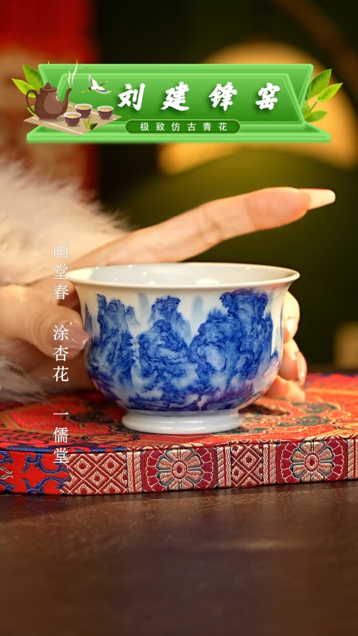 【闪购商品】瓷片刘建锋.............