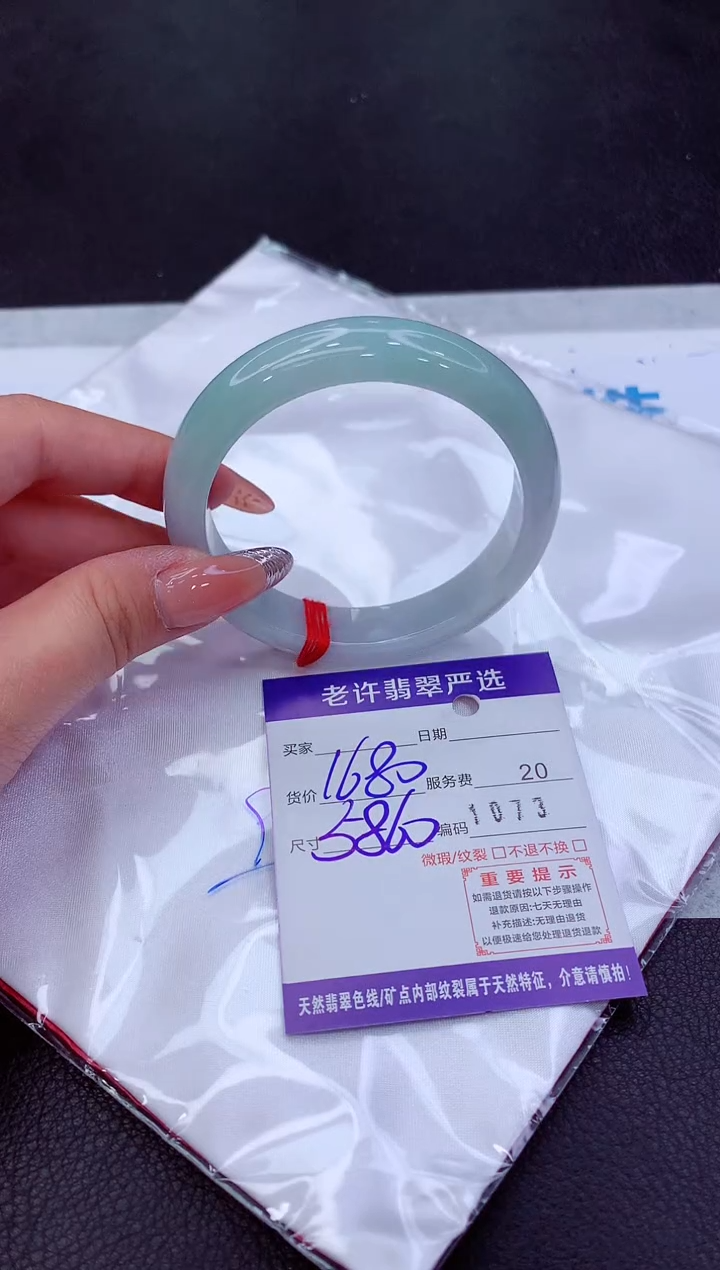 翡翠手镯未镶嵌111111111111